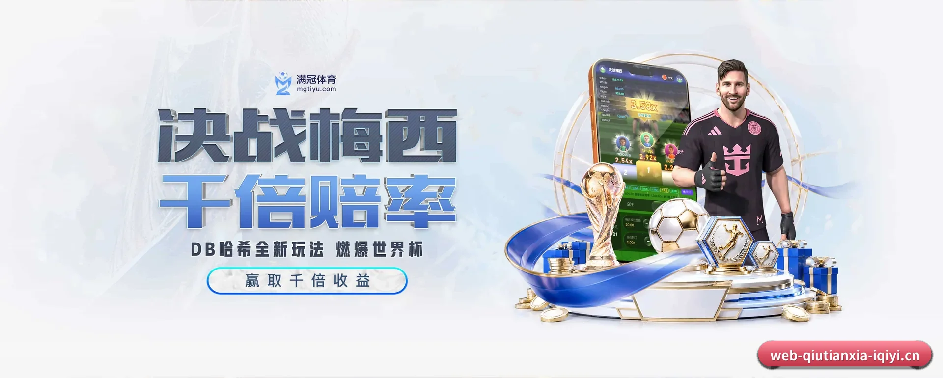 覆盖全球大家常看的联赛